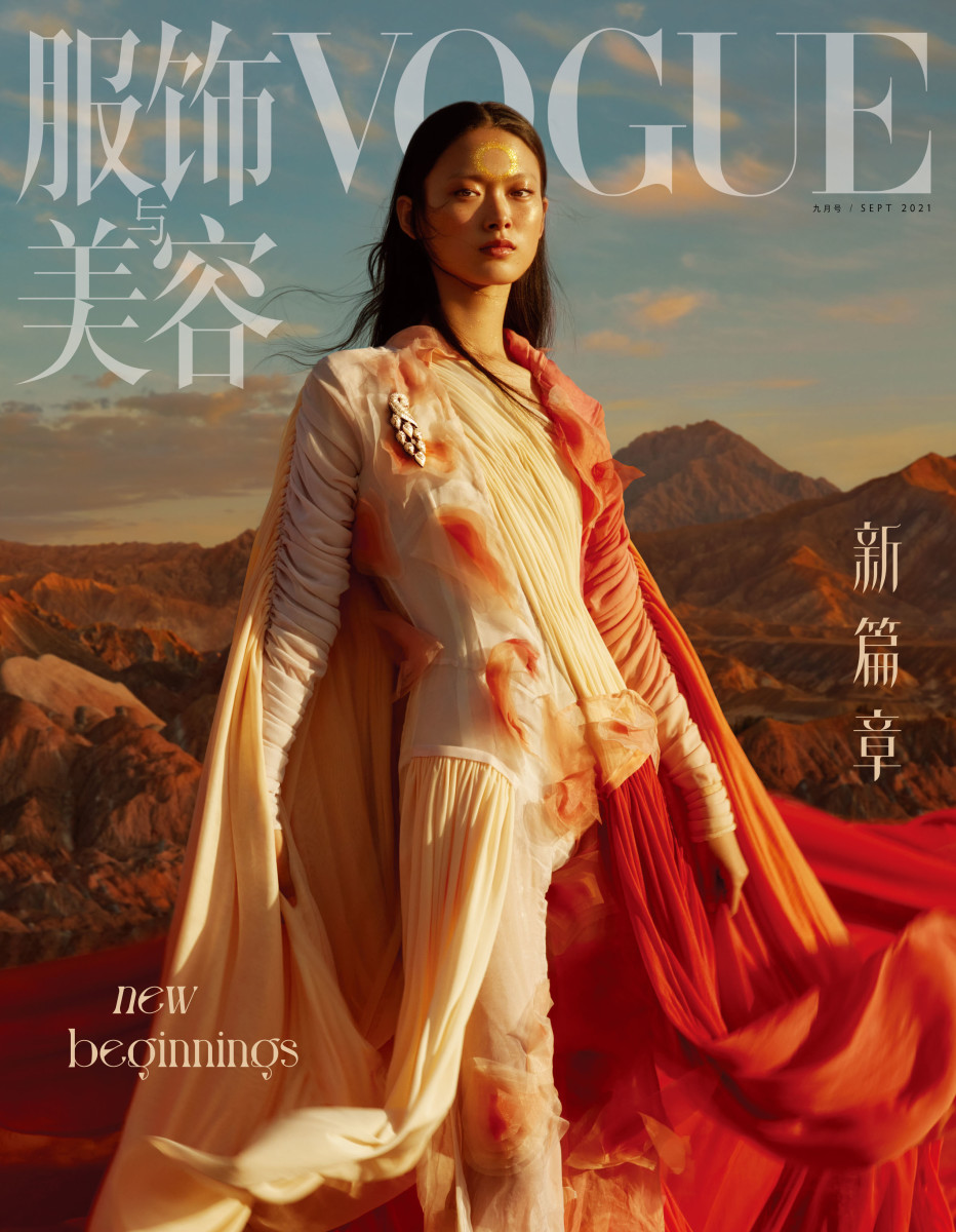 Jinghan Fan for Vogue China.